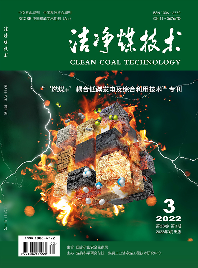 1_封面(论文库用）.jpg