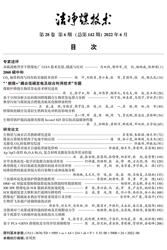 2022.6ml最终6.24-1.jpg